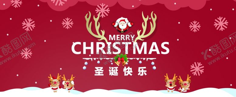 编号：18971410181605277029【酷图网】源文件下载-新年贺卡