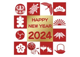 2024年