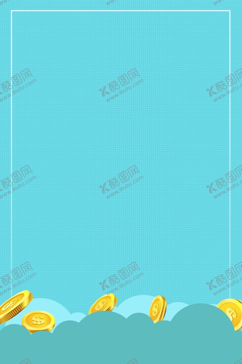 编号：55246406271300185214【酷图网】源文件下载-618广告