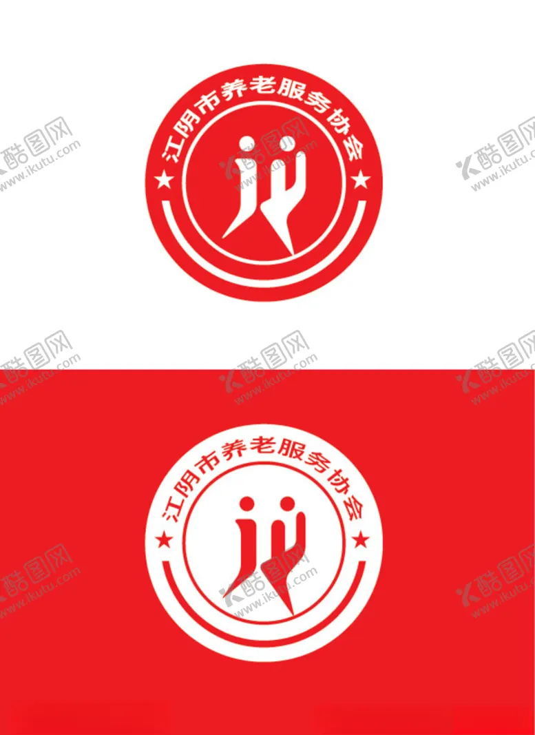编号：60091707081347014806【酷图网】源文件下载-养老服务协会标识设计