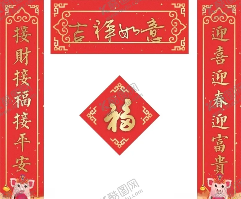 编号：58902404272339531713【酷图网】源文件下载-对联