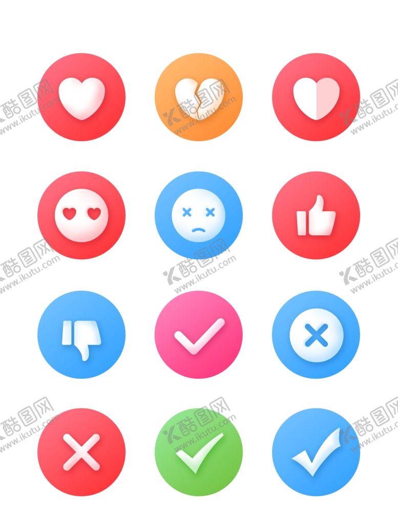 编号：39415109170952025698【酷图网】源文件下载-APP图标