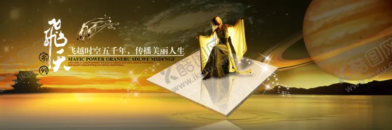 编号：80707802191639558590【酷图网】源文件下载-房地产海报