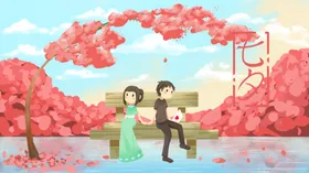情人节促销单页字体