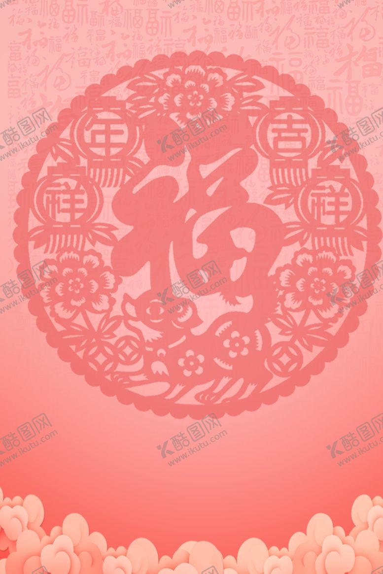 编号：45631509101911484644【酷图网】源文件下载-新年背景