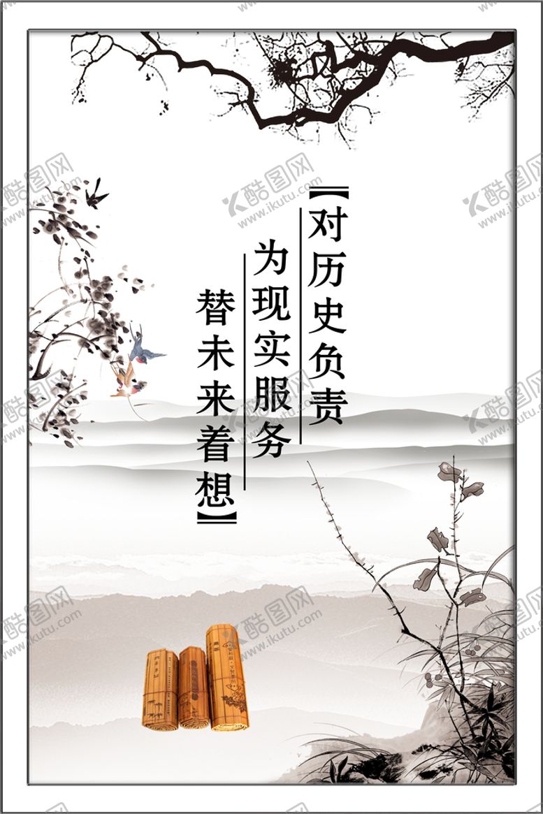 编号：63502109170908481367【酷图网】源文件下载-企业文化
