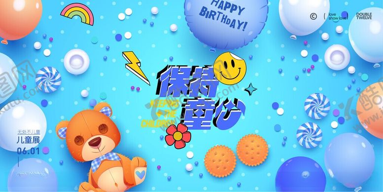 编号：23984706042122463144【酷图网】源文件下载-梦幻蓝色小熊宝宝宴场景