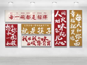 每一碗都是招牌