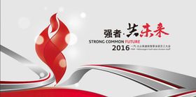 数字化科技汽车主视觉kv