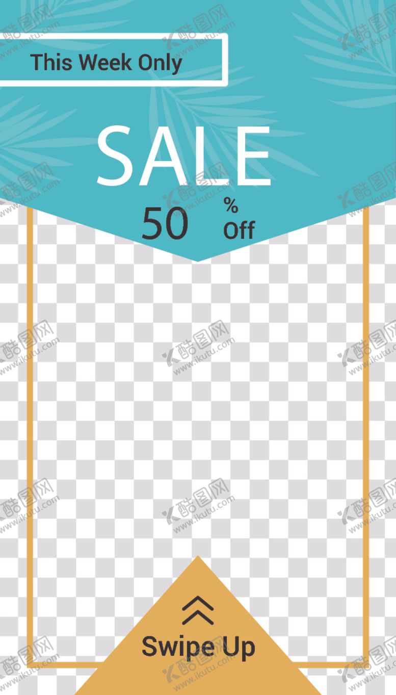 编号：26128210061539371242【酷图网】源文件下载-简约海报