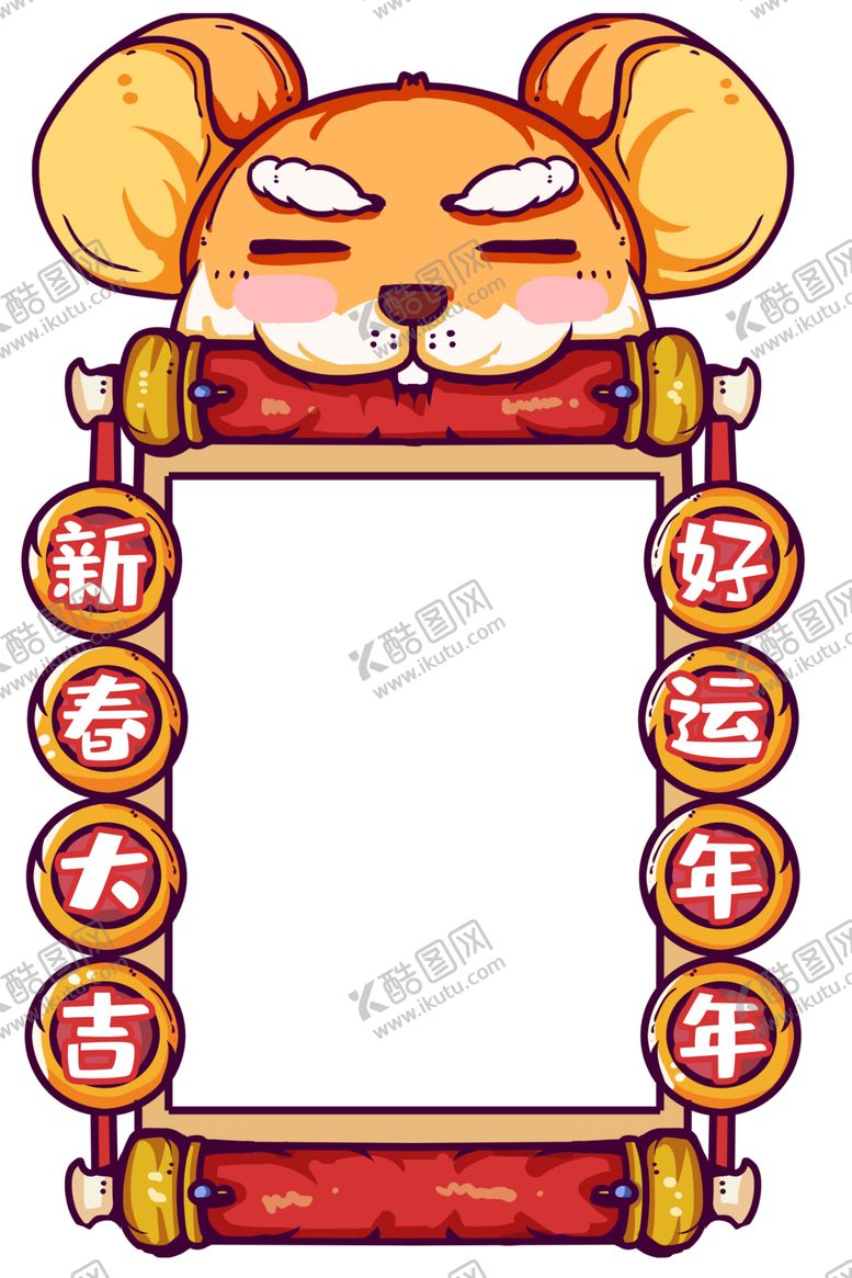 编号：17799307141550147928【酷图网】源文件下载-鼠年导航