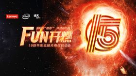 红色喜庆大会KV
