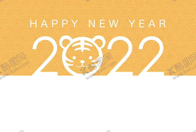 编号：67901510071111034125【酷图网】源文件下载-2022新年素材 虎