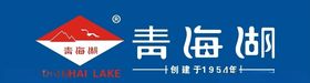 青海湖logo