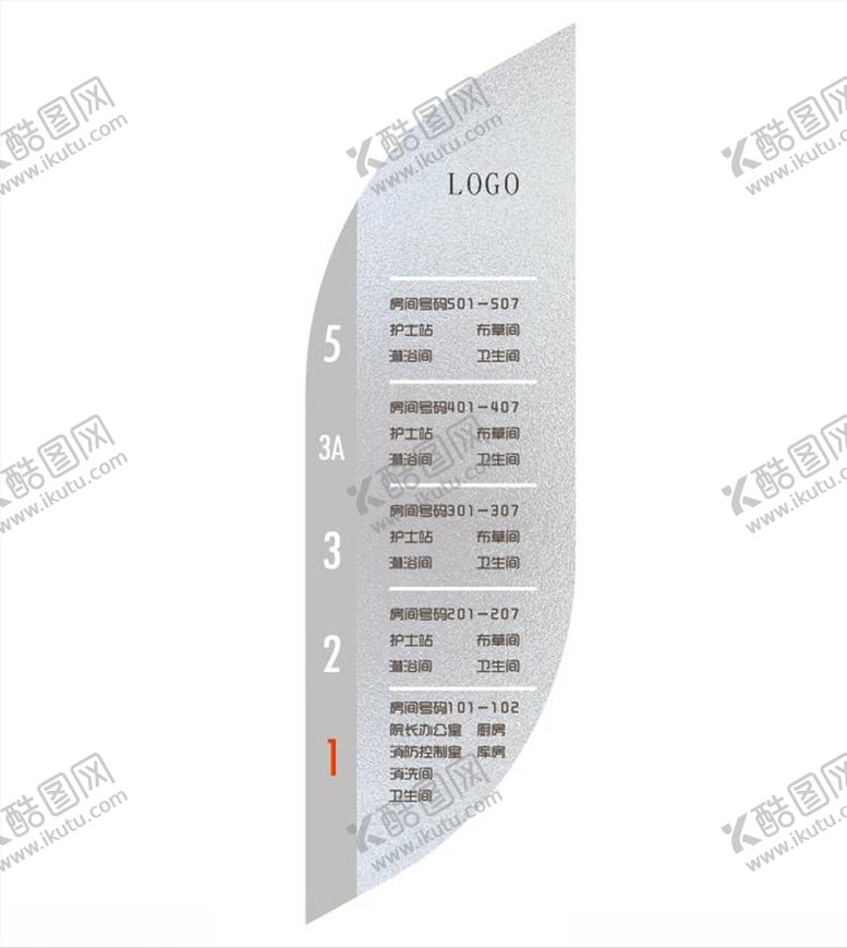 编号：95593909140325287504【酷图网】源文件下载-楼层导视