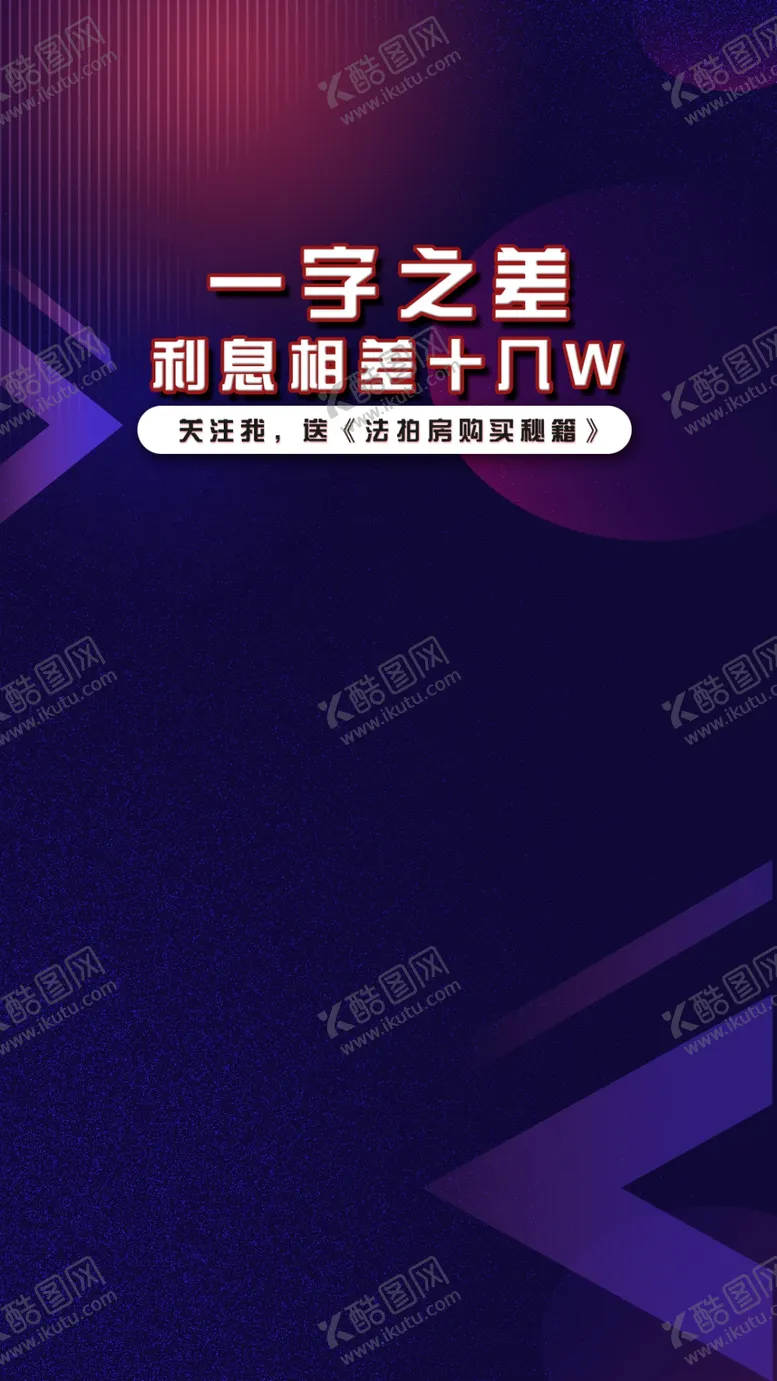 编号：79170910162044585671【酷图网】源文件下载-深色背景
