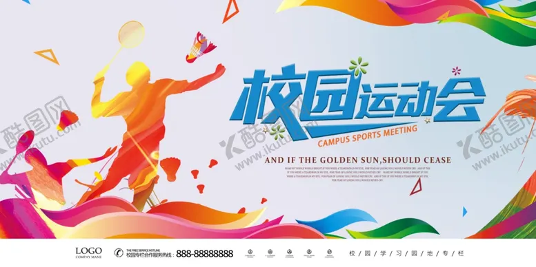 编号：38165404231408326797【酷图网】源文件下载-绚丽校园活动校园运动会