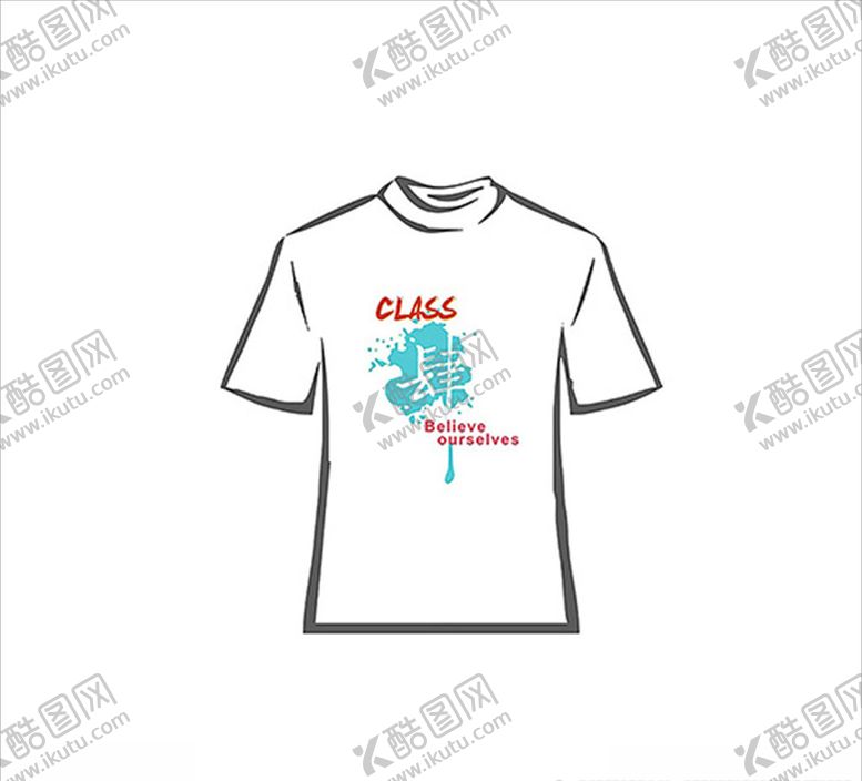 编号：66259506151414531454【酷图网】源文件下载-班服文字