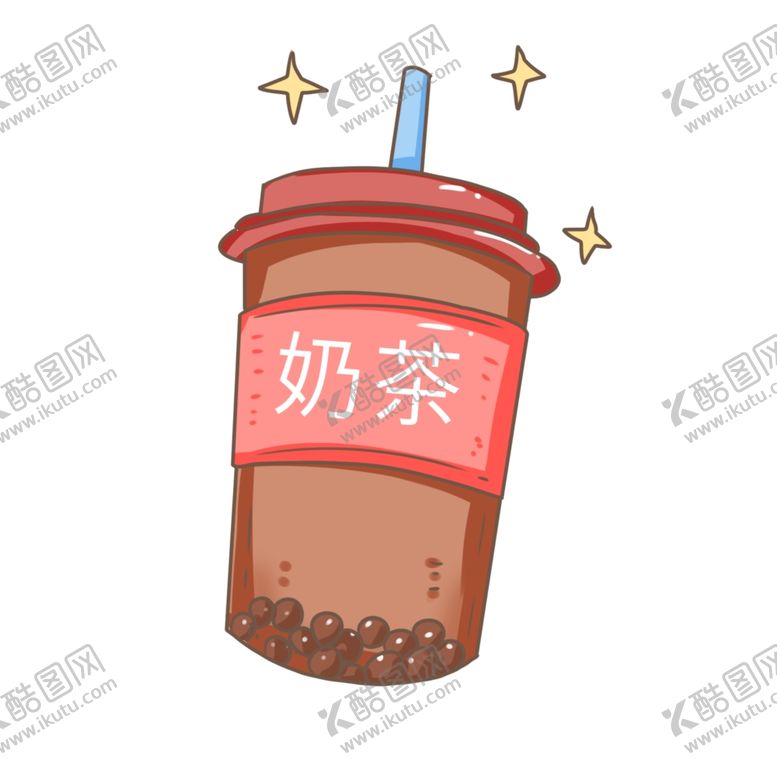 编号：43052604171217484309【酷图网】源文件下载-奶茶
