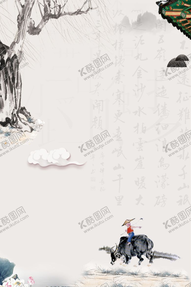 编号：73605706272308497834【酷图网】源文件下载-古风背景