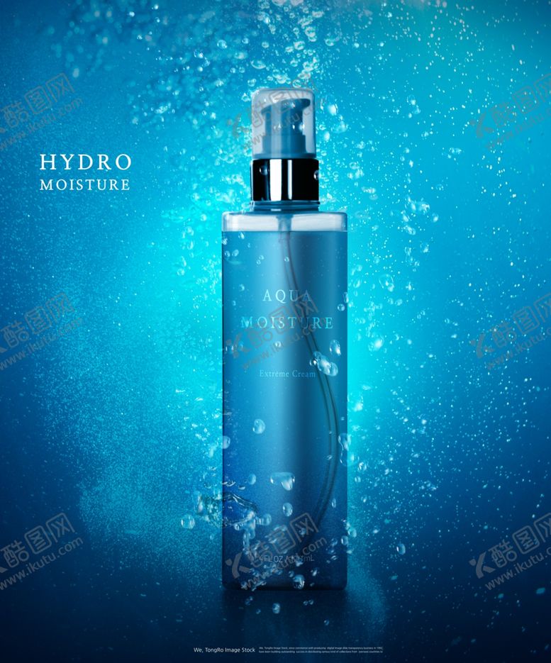 编号：57200810141520079205【酷图网】源文件下载-补水海报