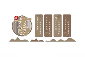 阅览室文化墙图书全民读读书