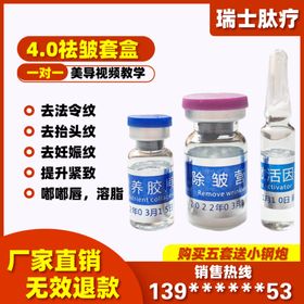医疗器材