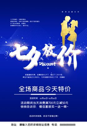 房地产广告图片