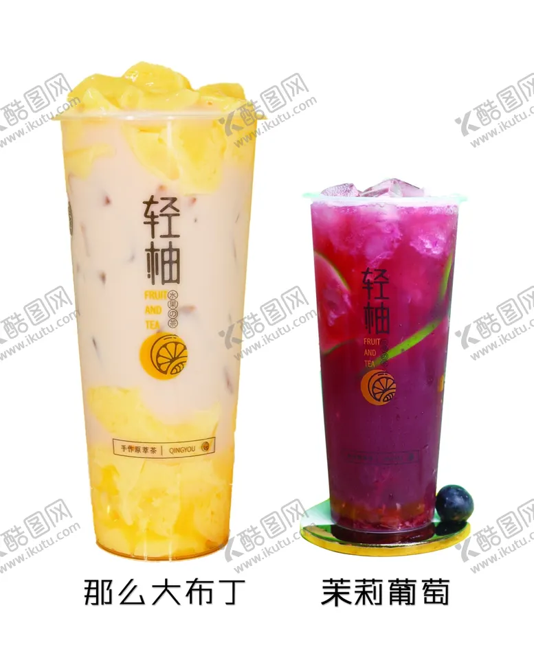 编号：69287301181000054115【酷图网】源文件下载-那么大布丁 茉莉葡萄