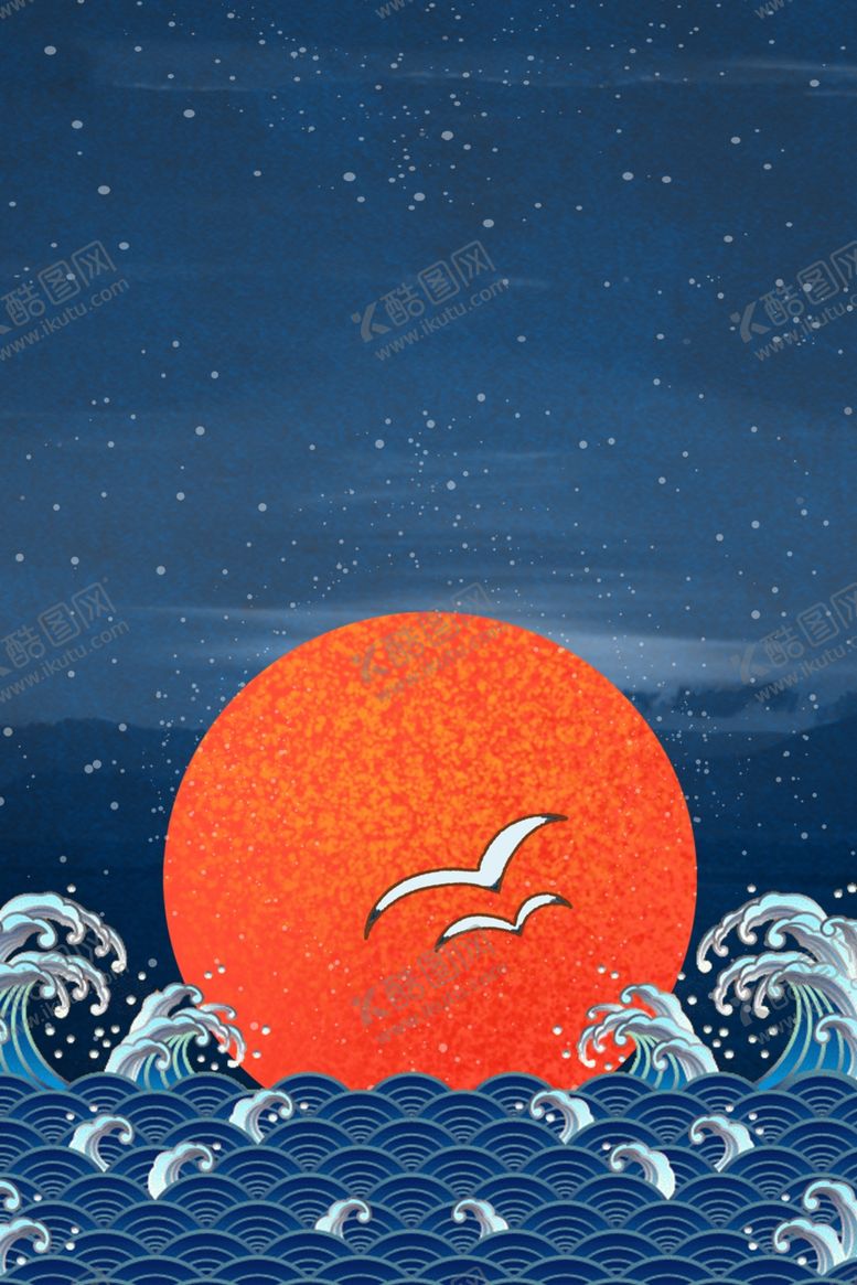 编号：51046609210242515185【酷图网】源文件下载-中国风海报背景