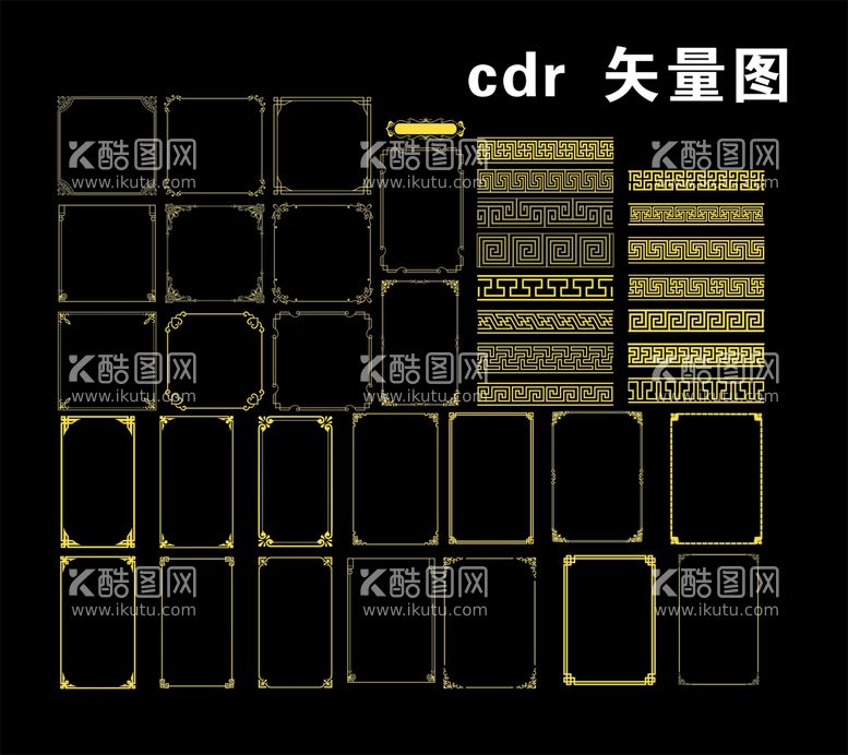 编号：53449510231959391387【酷图网】源文件下载-花纹边框相框