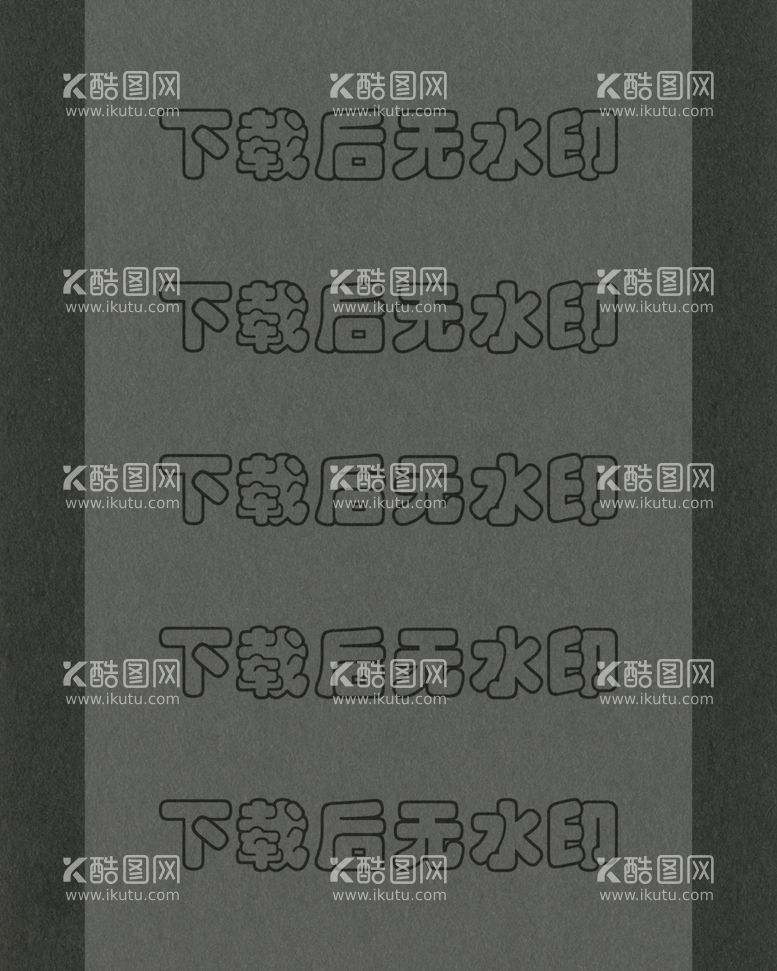 编号：94275512040841433834【酷图网】源文件下载-纸张纹理