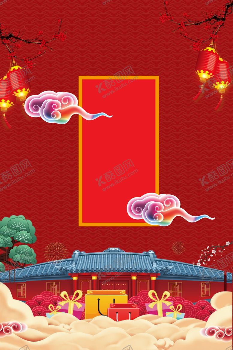 编号：59339510201013022464【酷图网】源文件下载-红色背景