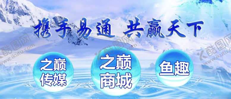 编号：38054702220150394290【酷图网】源文件下载-矿泉水饮用水瓶贴标签贴纸