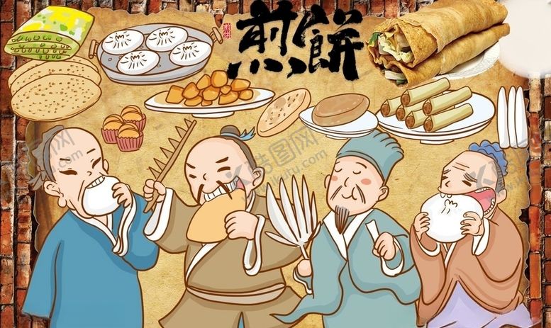 编号：96344809260830421201【酷图网】源文件下载-山东煎饼背景墙PSD模板下载