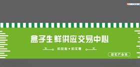 三峡果蔬交易中心LOGO