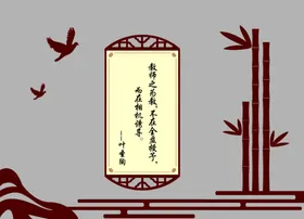 学校文化
