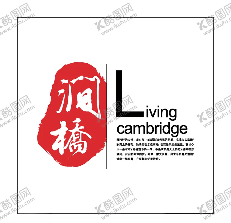 编号：23616706231923221309【酷图网】源文件下载-房地产logo