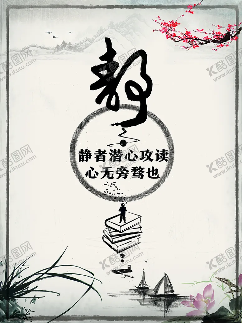编号：75389009180933502419【酷图网】源文件下载-壁画静