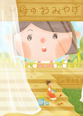 母亲节插画微信活动首页