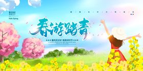 春天花朵游海洋