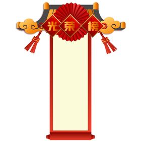边框