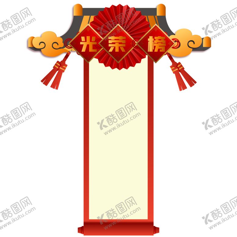 编号：27014704171634088323【酷图网】源文件下载-边框