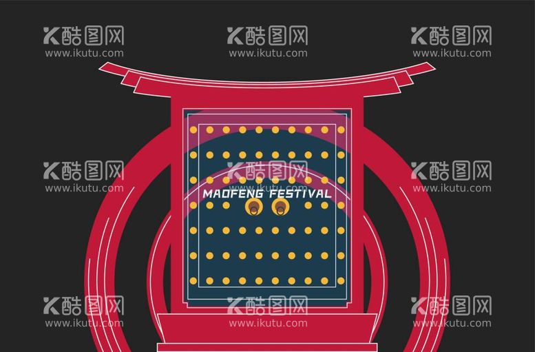 编号：35797611261621478517【酷图网】源文件下载-红色造型