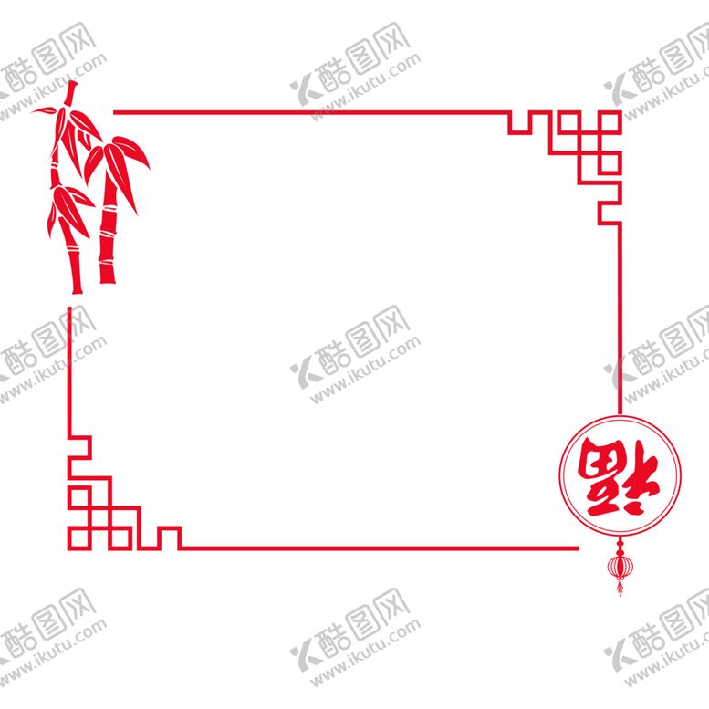 编号：55009906280256595623【酷图网】源文件下载-边框