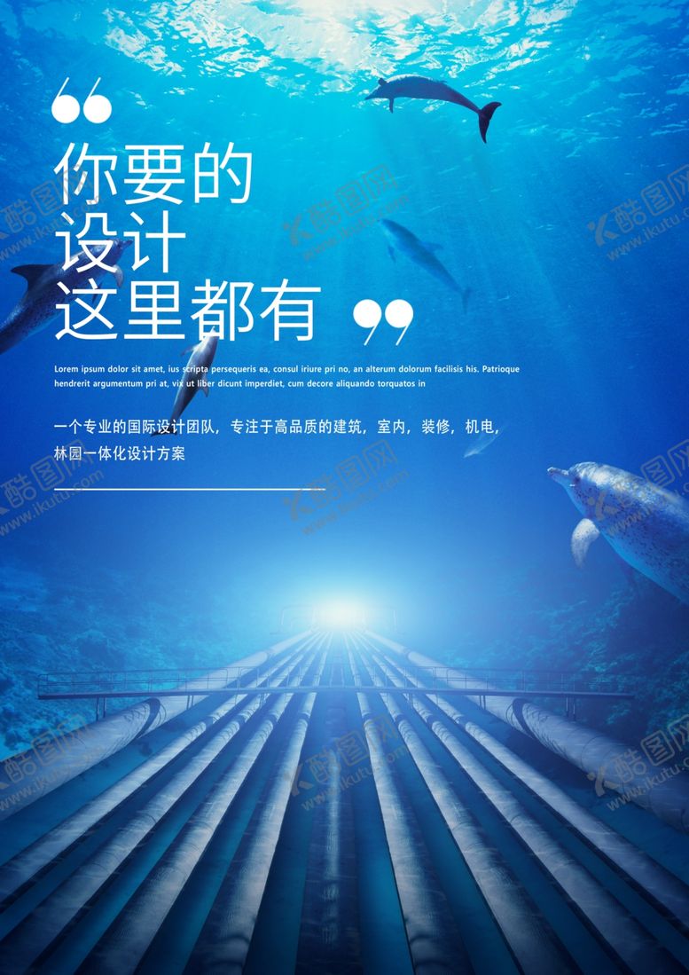 编号：26636006272219404432【酷图网】源文件下载-未来城市