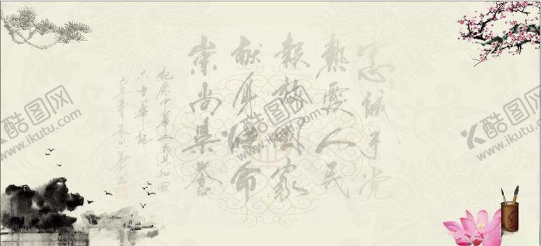 编号：88282505101116433618【酷图网】源文件下载-书法背景