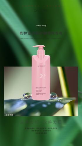 手机海报朋友圈化妆品简