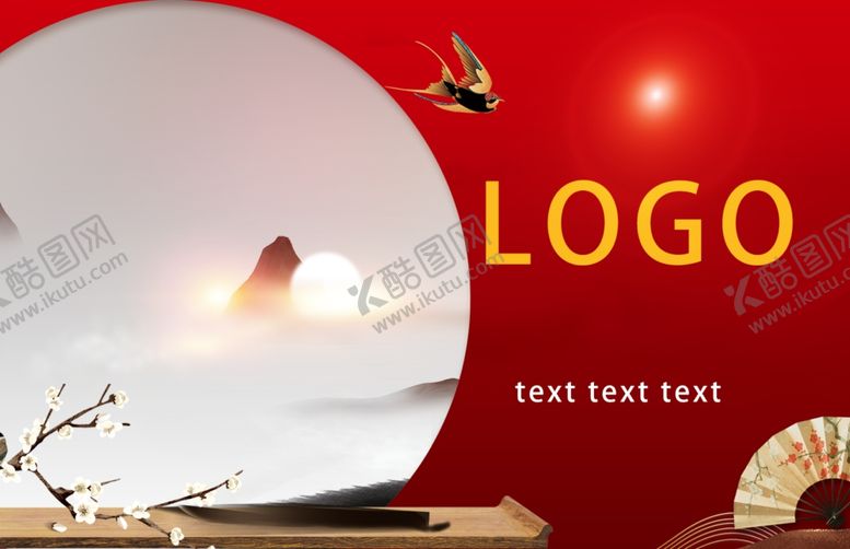 编号：60012510042220218914【酷图网】源文件下载-传统海报