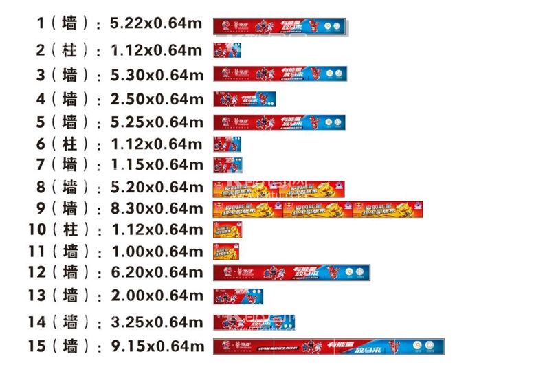 编号：60420310221541532330【酷图网】源文件下载-红牛战马